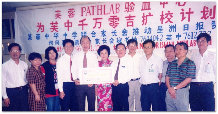 PATHLAB验血中心也于10月加入了扩建计划筹款活动。